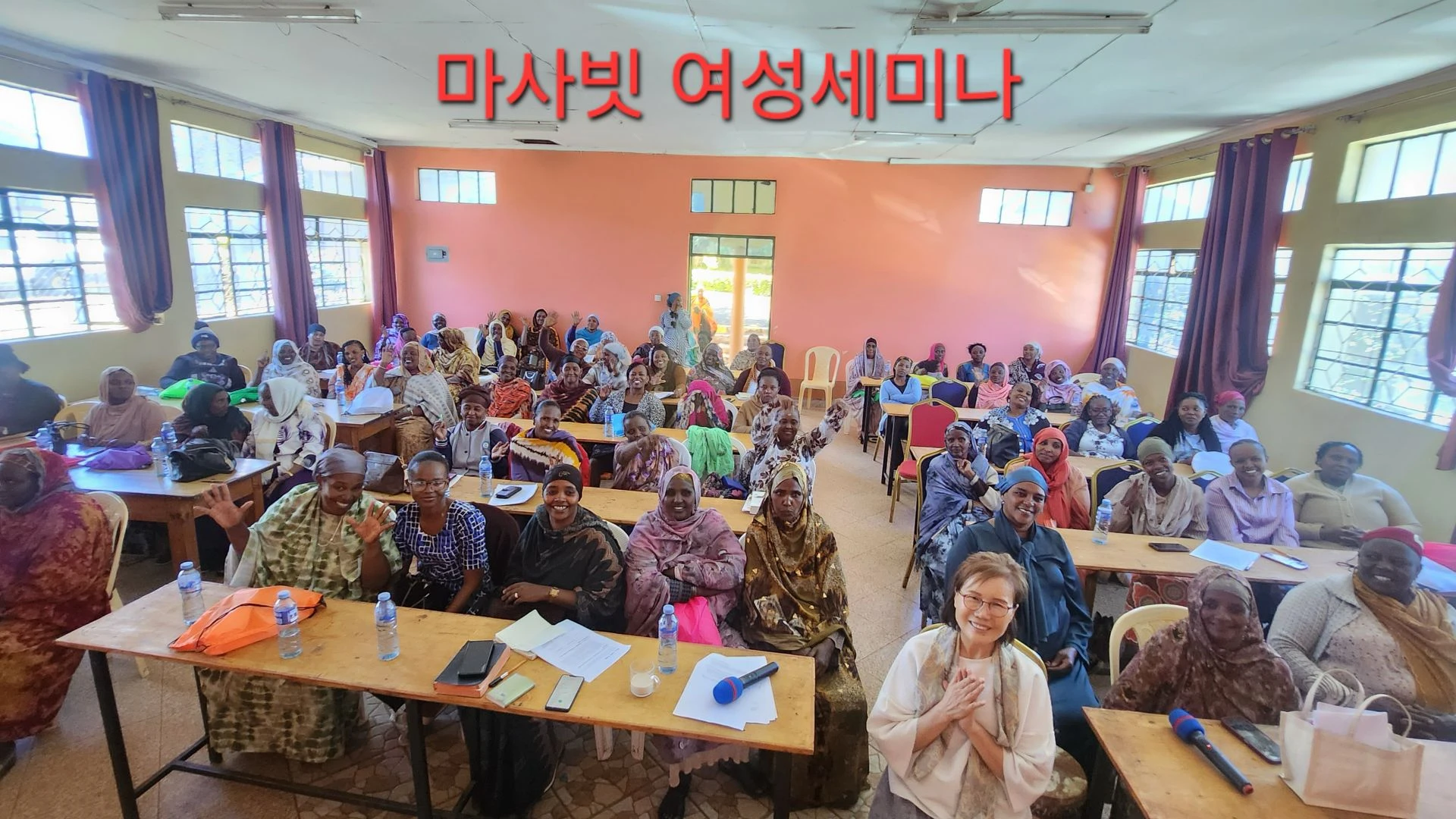 The Marsabit women’s seminar