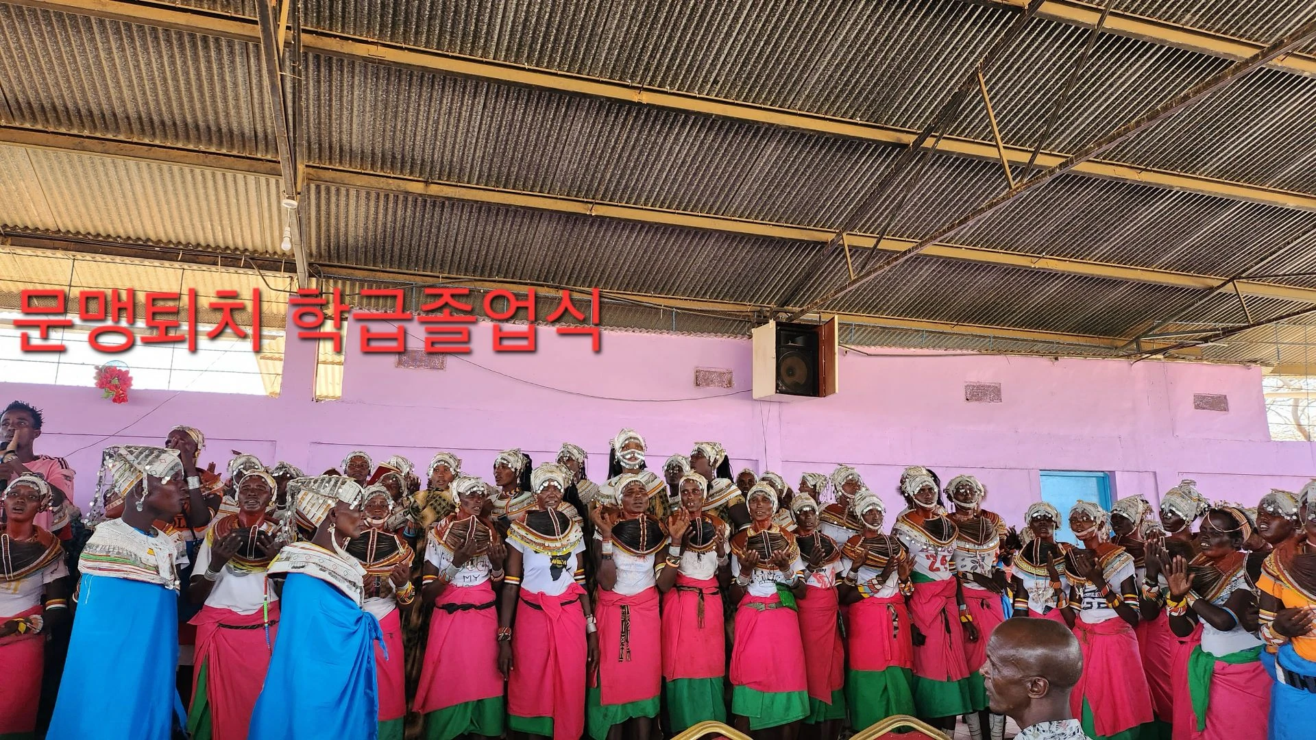 Literacy class graduation